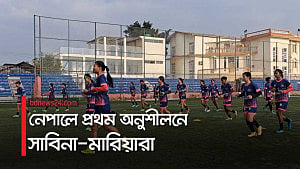 অনুশীলনে বাংলাদেশের মেয়েরা