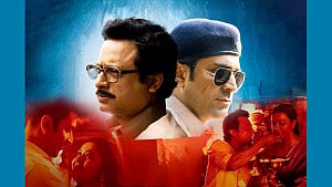 ডাকাত-পুলিশের অ্যাকশন ও স্নায়ুযুদ্ধ দেখাবে বহুরূপী