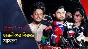 ছাত্রলীগের বিরুদ্ধে বৈষম্যবিরোধী ছাত্র আন্দোলনের আরেক মামলা