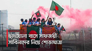 ছাদখোলা বাসে সাবিনারা, ভক্তদের উচ্ছ্বাস
