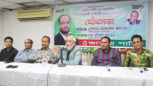ছাত্রদের সাফল্য ভাগবাটোয়ারার বিষয় নয়: জিএম কাদের