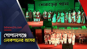 শেকড়ের গানের উৎসব