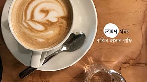 ইতালির কফি সংস্কৃতির ইতিকথা