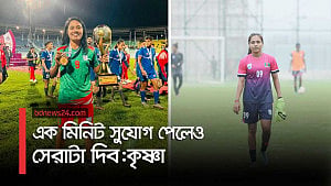 নিজের সেরাটা দিতে উন্মুখ কৃষ্ণা রাণী