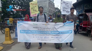 দেশের সাড়ে ৩ কোটির বেশি শিশুর রক্তে সিসা: ইউনিসেফ