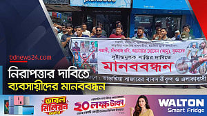 প্রভাবশালীদের দ্বন্দ্বে ভুক্তভোগী সাধারণ ব্যবসায়ীরা