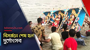 আনন্দ-বেদনায় দেবীর বিদায়