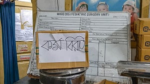 নার্সদের কর্মবিরতি