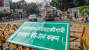 যানজট কমাতে দুই সড়কে বিশেষ উদ্যোগ