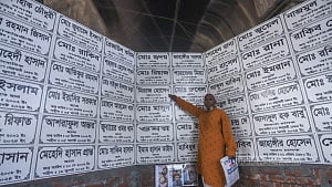Shahidi Oikya Chattar