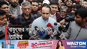 ১৬ বছর পর বাফুফের নতুন প্রধান
