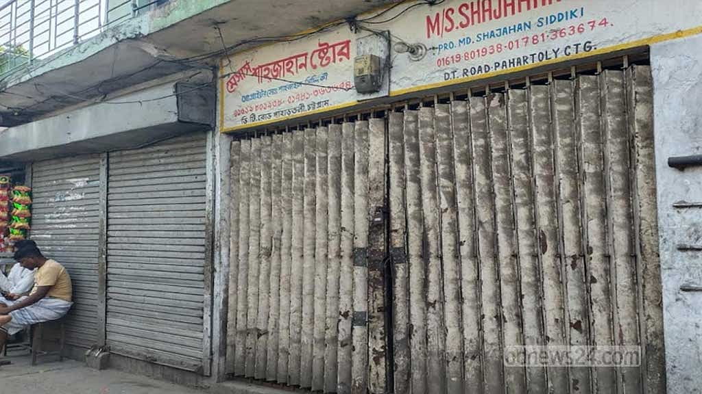 ঢাকার তেজগাঁওয়ের মত চট্টগ্রামের পাহাড়তলীতেও ডিমের আড়তগুলো বন্ধ করে দেওয়া হয়েছে।