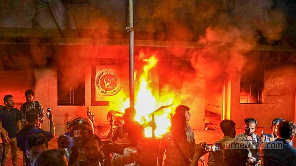 ৩১ অক্টোবর, ২০২৪। ঢাকায় জাতীয় পার্টির কার্যালয়ে আগুন ধরিয়ে দেয় একদল লোক।