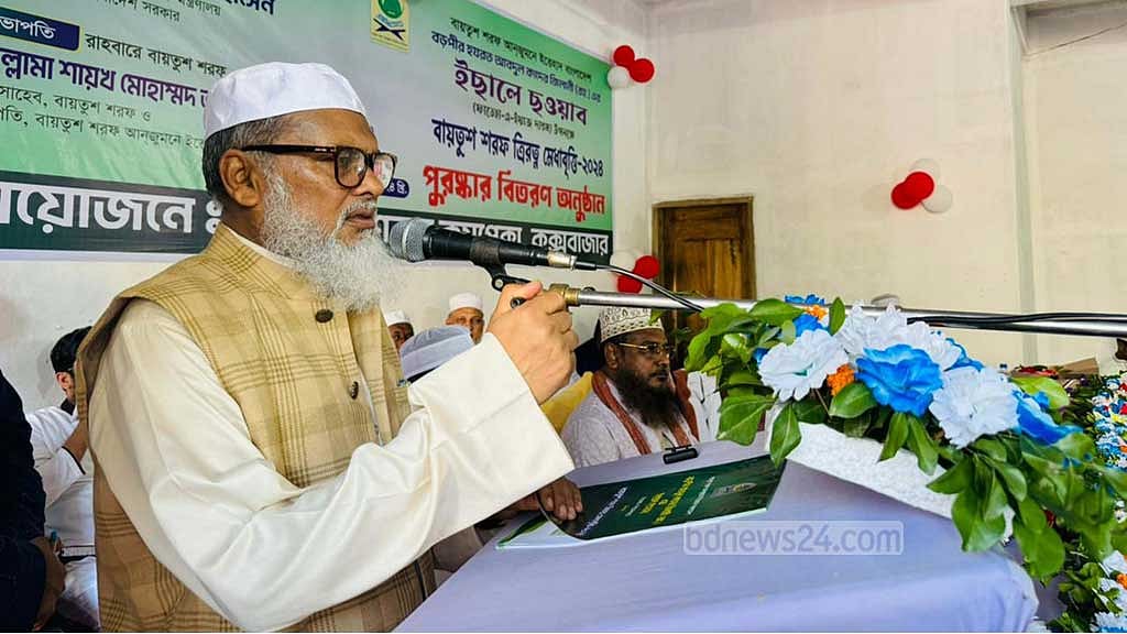 দুই দিনের সফরে ধর্ম উপদেষ্টা শুক্রবার সকালে কক্সবাজারে যান। 