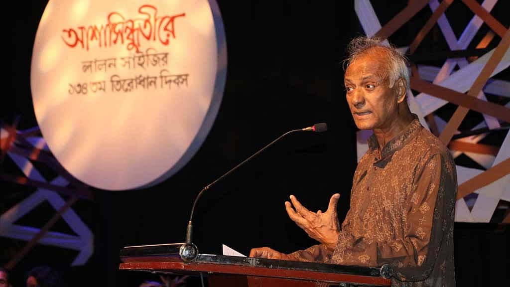 বৃহস্পতিবার সন্ধ্যায় জাতীয় নাট্যশালা মিলনায়তনে ‘লালন স্মরণোৎসব' এর উদ্বোধনী অনুষ্ঠানে শিল্পকলা একাডেমির মহাপরিচালক সৈয়দ জামিল আহমেদ।