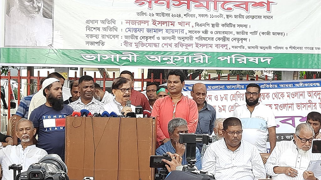 সমাবেশে বক্তব্য রাখেন নাগরিক ঐক্যের সভাপতি মাহমুদুর রহমান মান্নাও।