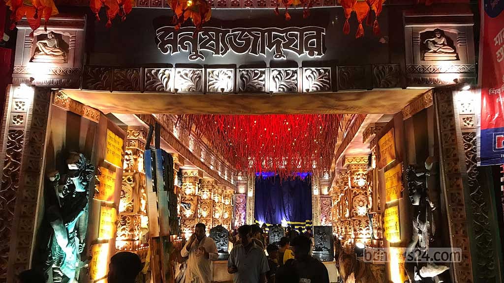 ফিরিঙ্গিবাজারের শ্মশানেশ্বর শিব বিগ্রহ মন্দিরে এবার ৯৫তম মাতৃবন্দনা হচ্ছে ‘মনুষ্য জাদুঘরে’ ভাবনার থিমে। নতুন প্রজন্মের কাছে দেবী দুর্গার ইতিহাস তুলে ধরতে এমন ভাবনা ঘিরে পূজার আয়োজন। দেবী প্রতিমা গড়া হয়েছে পোড়ামাটির প্রতিমার আদলে।
