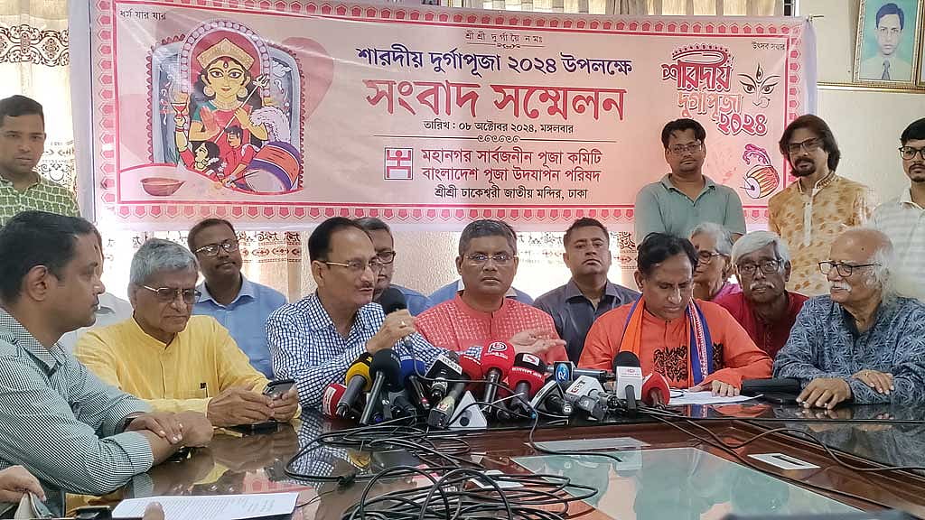 মঙ্গলবার ঢাকেশ্বরী জাতীয় মন্দিরের সভাকক্ষে সাংবাদিকদের সঙ্গে মতবিনিময় করে পূজা উদযাপন পরিষদের নেতারা।