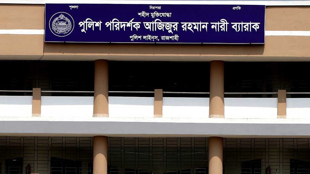স্বাধীনতার সুবর্ণজয়ন্তীতে রাজশাহী পুলিশ লাইনে একটি নারী ব্যারাকের নামকরণ করা হয় ‘শহীদ মুক্তিযোদ্ধা পুলিশ পরিদর্শক আজিজুর রহমান নারী ব্যারাক’।