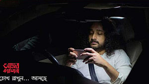 ফের এসেছে রকস্টারের ‘আজব কারখানা’