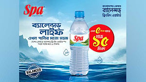 স্পা ৫০০ মিলি এখন ১৫ টাকা