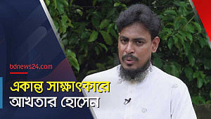 অভ্যুত্থানকে বিপ্লবে রূপান্তর করতে হবে: আখতার হোসেন