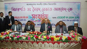 আইনের শাসনের কোনো বিকল্প নেই: প্রধান বিচারপতি