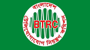 খাগড়াছড়ি-রাঙামাটিতে ইন্টারনেট বন্ধের বিষয়ে যা বলল বিটিআরসি