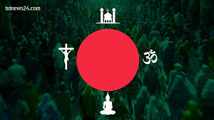 দুর্গাপূজা ঘিরে উৎকণ্ঠা এবং নতুন বাংলাদেশের স্বপ্ন