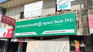 চাঁদপুরে অগ্রণী ব্যাংকের ভল্টের ৭৫ লাখ টাকা নিয়ে উধাও ক্যাশিয়ার