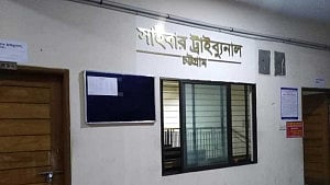 ফেইসবুকে প্রধান উপদেষ্টাকে নিয়ে কটূক্তি, চট্টগ্রামে সাইবার আইনে মামলা