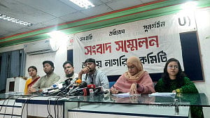 পুরনো ফ্যাসিবাদী কায়দায় বিশ্ববিদ্যালয়ে নির্যাতন: নাগরিক কমিটি