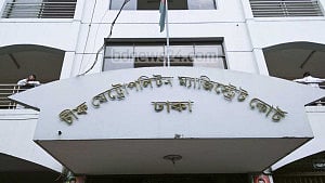 ইনু, মেনন, পলক ও মামুন রিমান্ড শেষে কারাগারে