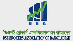 রাষ্ট্রীয় ও বহুজাতিক কোম্পানি পুঁজিবাজারে আনতে প্রধান উপদেষ্টার উদ্যোগ চায় ডিবিএ
