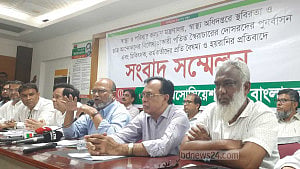 ড্যাবের কমিটি বিলুপ্ত, সম্মেলন ৪৫ দিনের মধ্যে