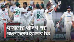 প্রথম দিনে চালকের আসনে ভারত