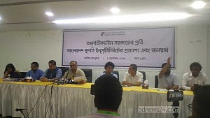 ড্যাপ ‘বৈষম্যমূলক’, স্থগিত চায় স্থপতি ইন্সটিটিউট