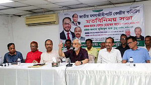 সবুজ পাহাড়ে রক্তের দাগ দেখতে চাই না: জিএম কাদের