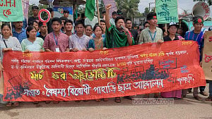 খাগড়াছড়িতে ৮ দফা দাবিতে শিক্ষার্থীদের ‘মার্চ ফর আইডেন্টিটি’
