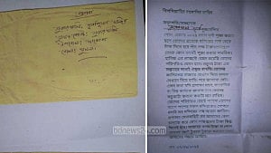 দুর্গাপূজায় দিতে হবে ৫ লাখ টাকা চাঁদা, মন্দিরে মন্দিরে চিঠি