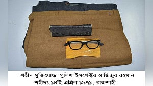তার নামে পুলিশ ব্যারাক অথচ নাম নেই মুক্তিযোদ্ধার তালিকায়