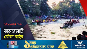 ইছামতির বুকে নৌকা বাইচ