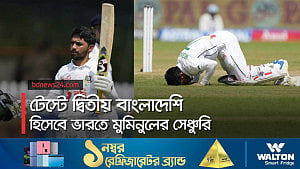 মুমিনুলের অনবদ্য সেঞ্চুরি