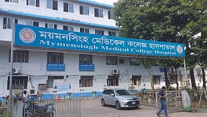 ময়মনসিংহ মেডিকেলে ১৩ ছাত্রলীগ নেতাকর্মীর ইন্টার্ন প্রশিক্ষণ স্থগিত