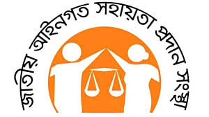 ‘অসমর্থ’ আসামিকে আইনি সহায়তা দেওয়ার অনুরোধ