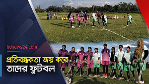 এক পায়ে, এক হাতেই ফুটবল!