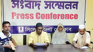মামলা তুলে নিতে চাপ দিচ্ছে পুলিশ-বিএনপি, অভিযোগ সন্তানহারা বাবার