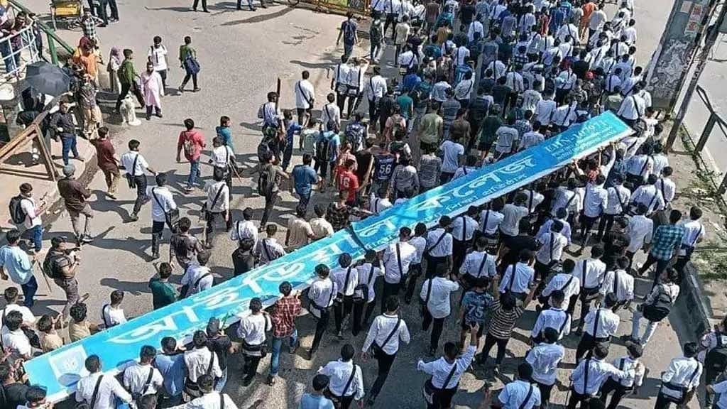 গত ১০ সেপ্টেম্বর সংঘর্ষের পর আইডিয়াল কলেজের নামফলক খুলে নিয়ে যায় ঢাকা কলেজের শিক্ষার্থীরা। 