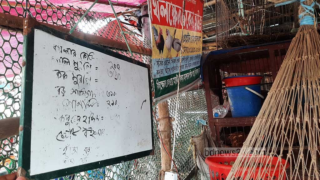 খিলক্ষেত বাজারে শুক্রবার ব্রয়লার মুরগি বিক্রির মূল্য তালিকায় কেজিপ্রতি দাম দেখা যায় ২০০ টাকা।