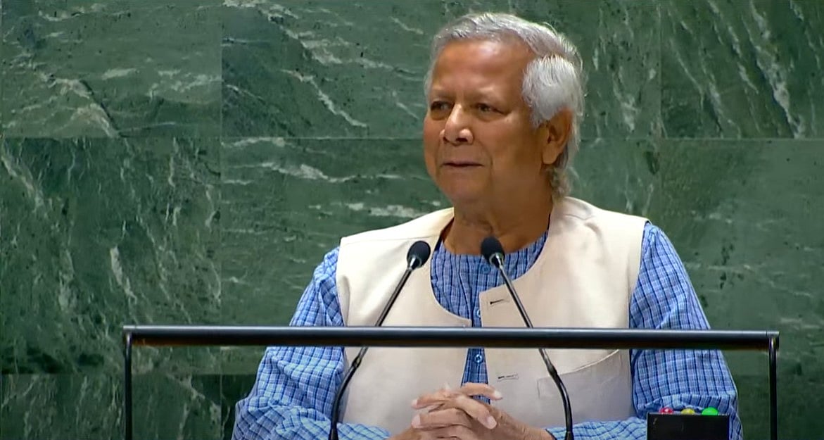 ২০২৪ সালের জাতিসংঘ অধিবেশনে বাংলাদেশের প্রধান উপদেষ্টা মুহাম্মদ ইউনূস